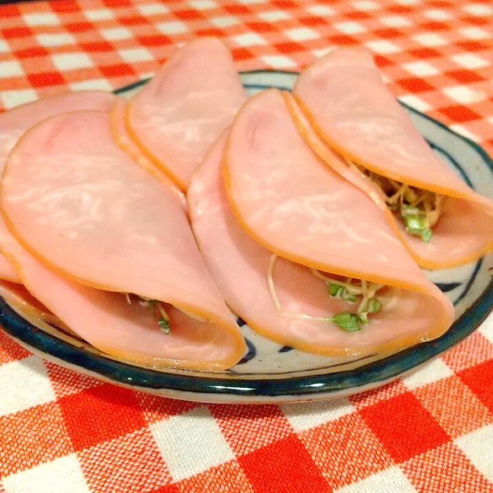 【おつまみにも!】ハム巻き♡ブロッコリースプラウト